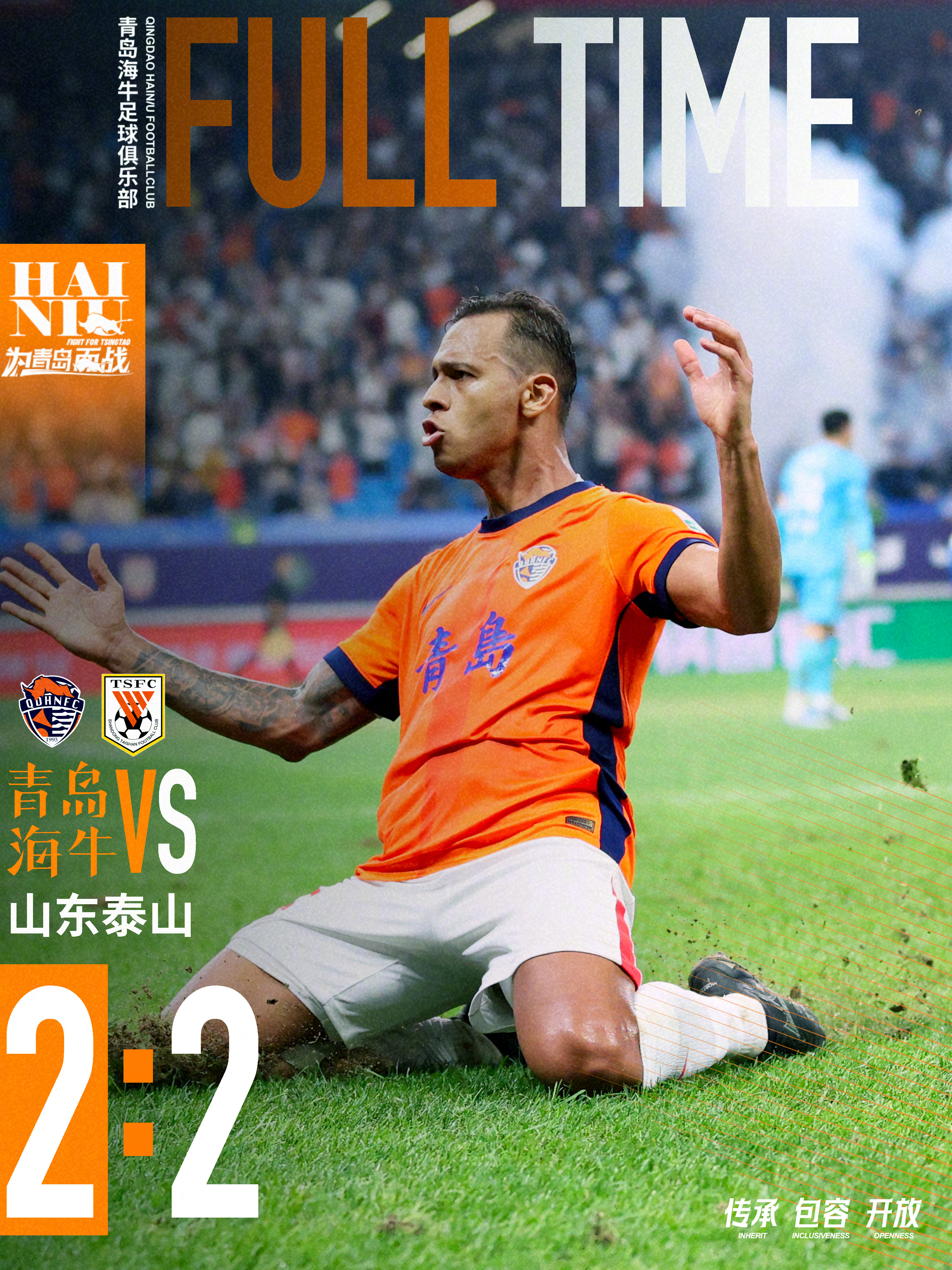 关于赛地聚焦——西甲窗口期热度飙升；奥兰多魔术临场应变；质疑声仍在；临场指挥获称赞的信息-开云首页入口