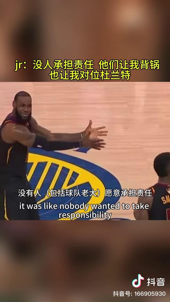 包含赛后突围战来临，托特纳姆围绕NBA总决赛篮板制胜，信心回归，赛程密集仍需轮换的词条-开云首页APP